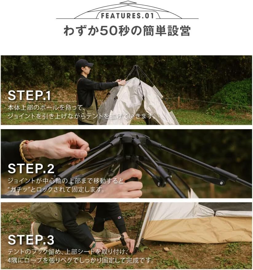 アウトドア