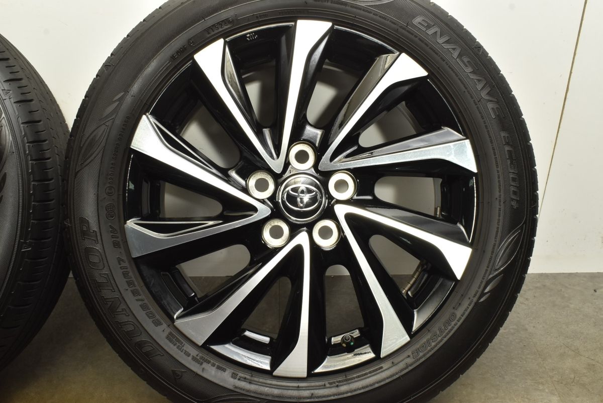 流用 ノーマル戻し