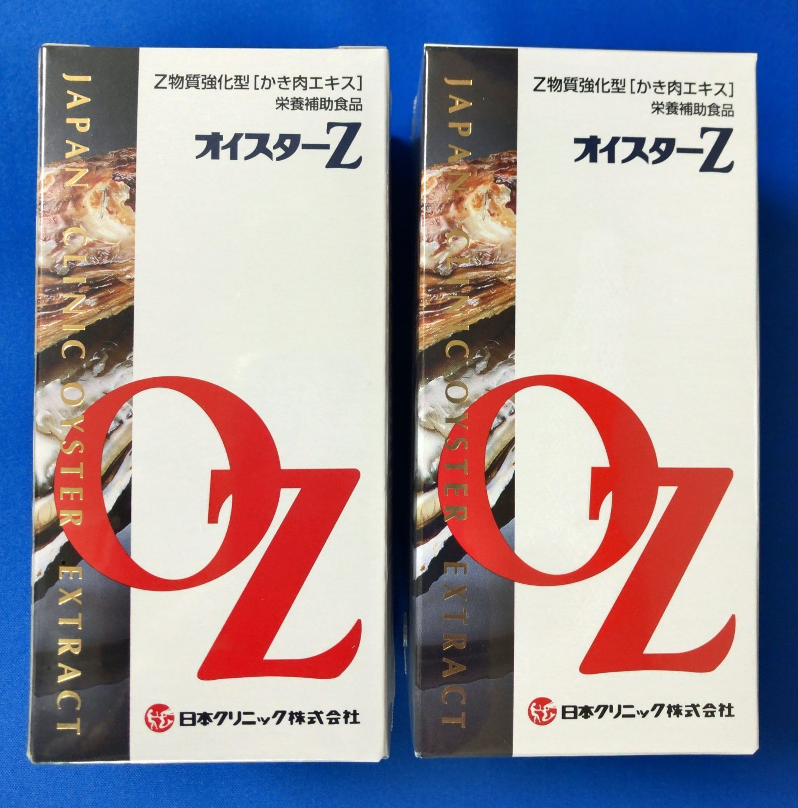 オイスターZ 200粒(Z物質強化型かき肉エキス)
