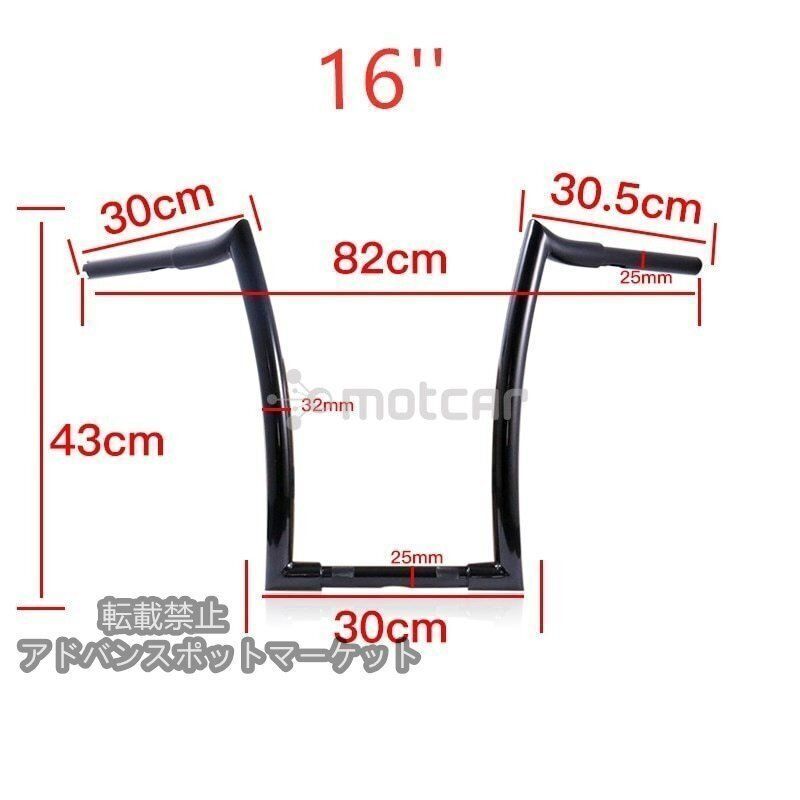 16 14インチから選択