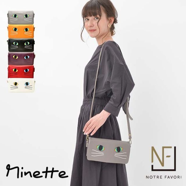 佐藤初恵様 購入品 HERMES ボリードポーチ25 ショルダーバッグ 佐藤