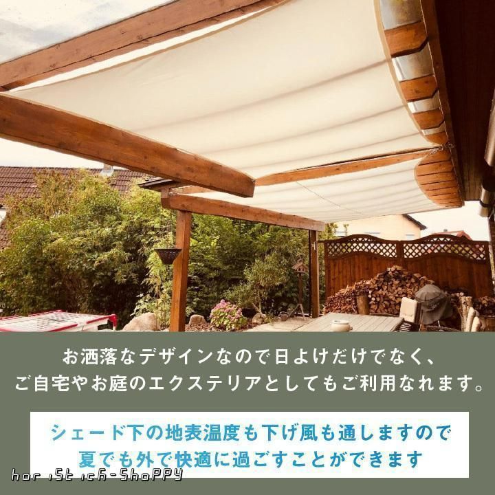 UV対策