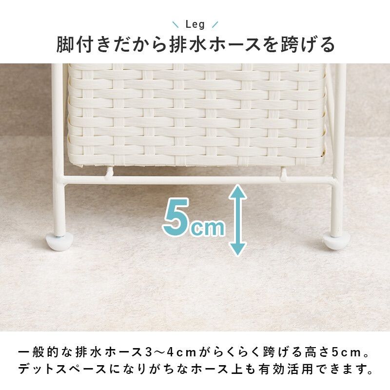 ラタン調 スリム