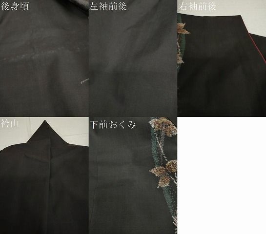 清*武様 本場奄美大島紬 川口織物 地空き カタス式 泥染め 証紙