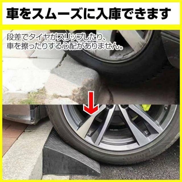 段差