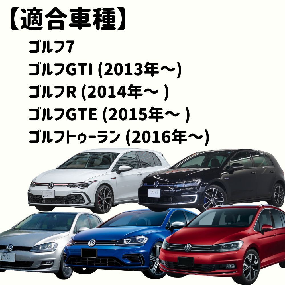 GOLF7 ドアミラー ガラスレンズ サイドミラー フォルクスワーゲン ゴルフ7 R GTI GTE トゥーラン 対応 ヒーター 熱線 左右セット -  メルカリ