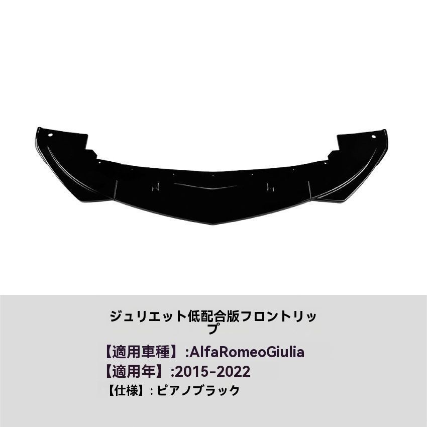 前唇カスタムパーツ