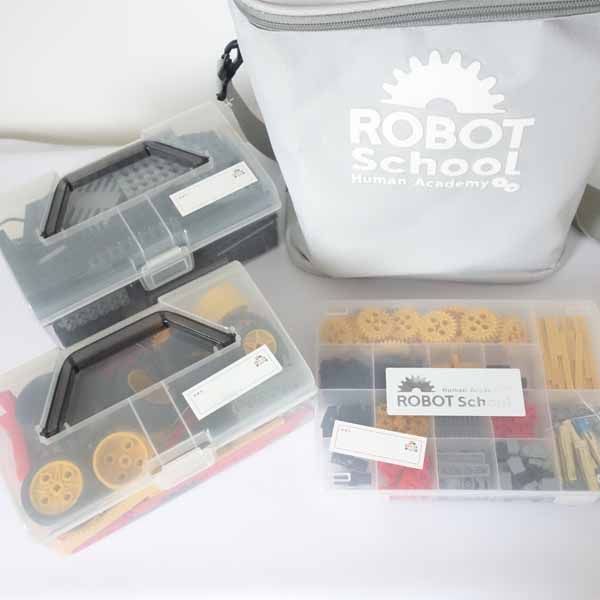 ヒューマンアカデミー ロボットスクール ロボット教室 教材 本体 ヒューマンアカデミー ロボットスクール ロボット教室 教材 本体