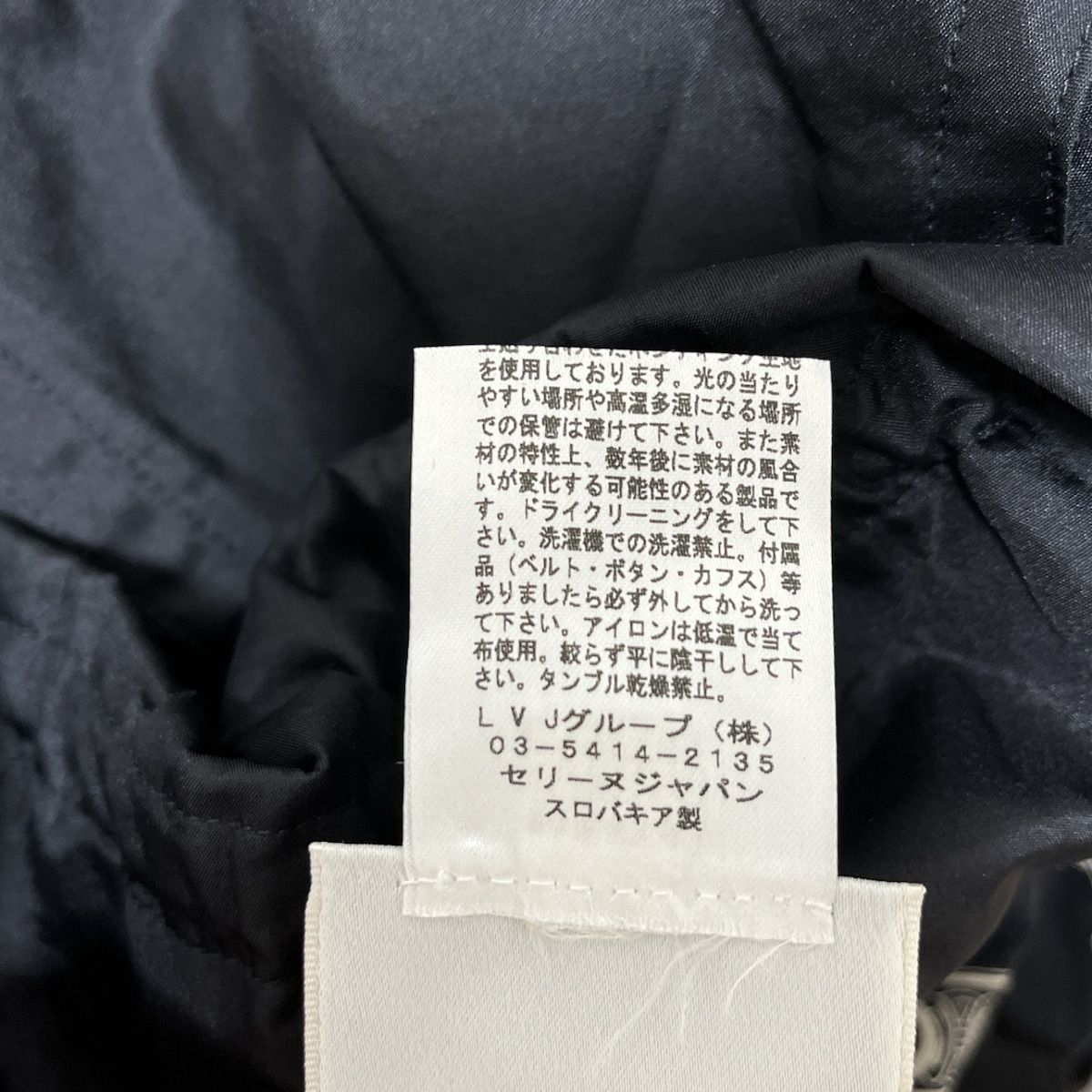 CELINE(セリーヌ) コート サイズ34 S レディース - 黒 長袖/春/秋