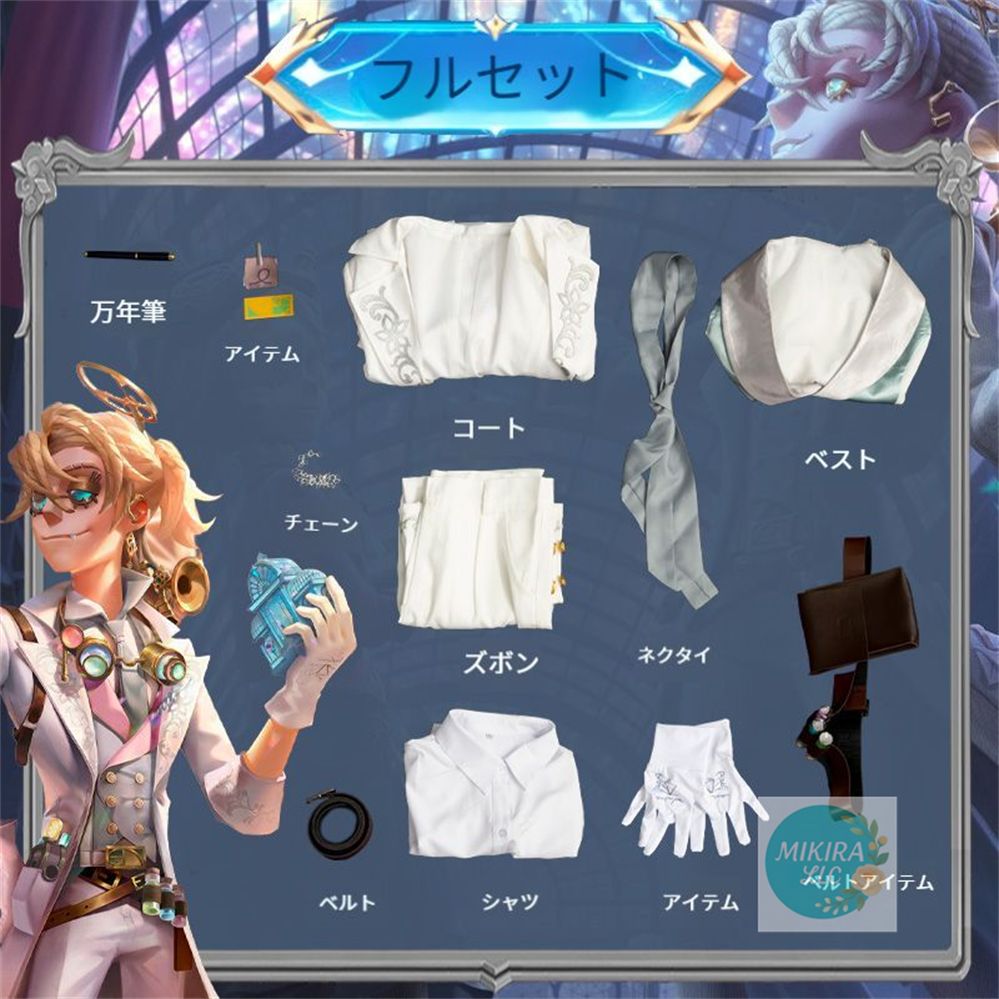 囚徒コスプレ衣装 稀世時装