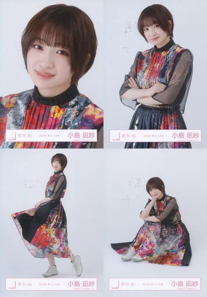 櫻坂46 小島凪紗　生写真まとめ売り 櫻坂46 生写真 小島凪紗 まとめ売り Nothing Special コンプ - メルカリ