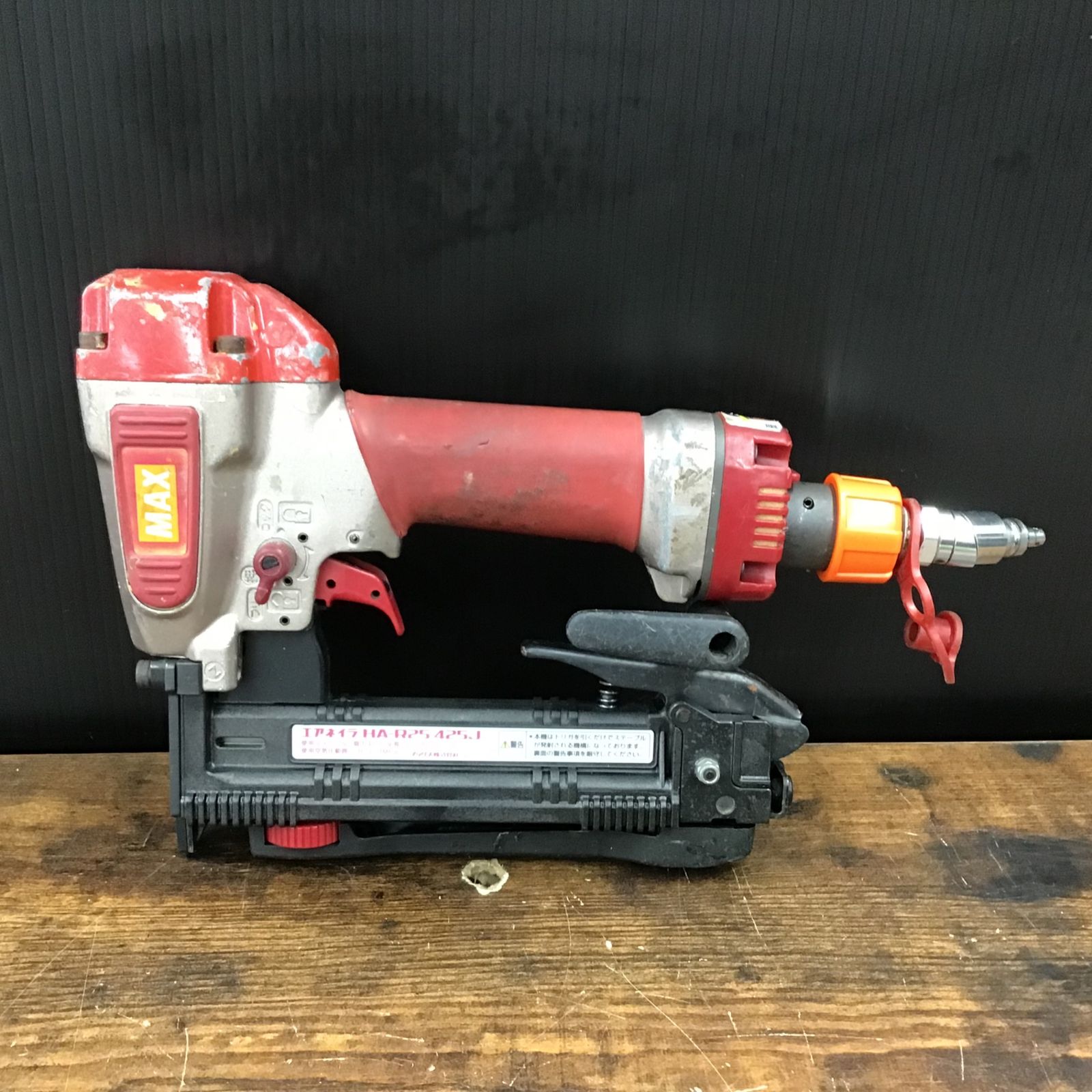 マックス高圧エアタッカ HA-R25/425JとMAX/マックススーパーネイラー マックス高圧エアタッカ HA-R25/425JとMAX/マックススーパーネイラー