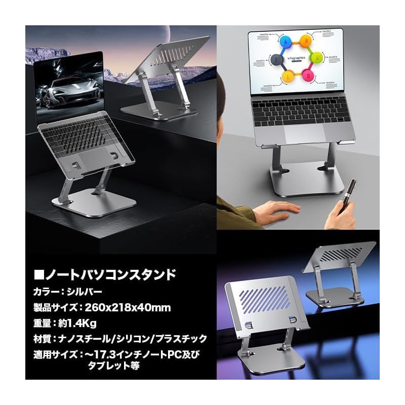 Amazon.co.jp: 調節可能なラップトップスタンドポータブルラップ