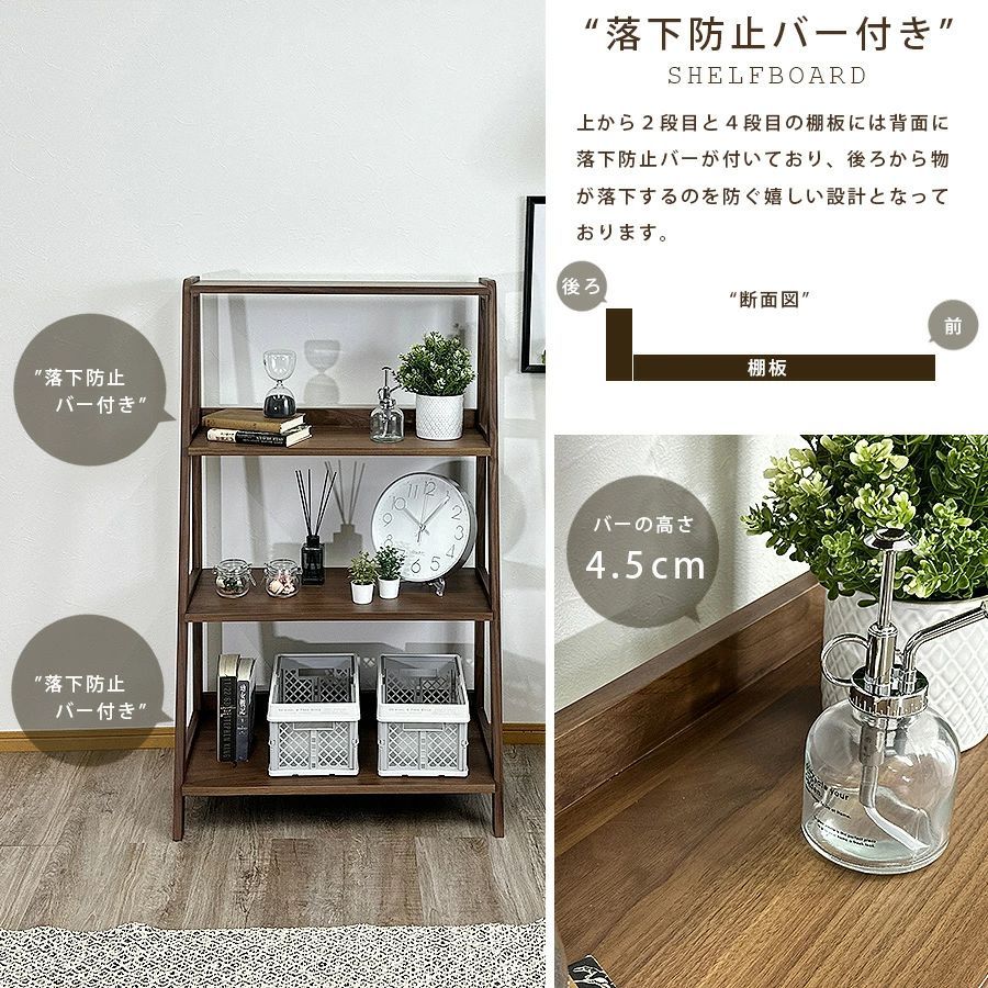 木製