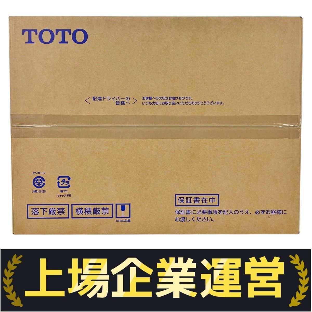 TOTO TCF4714 #NW1 ウォシュレット 未開封 未使用 Y10277162