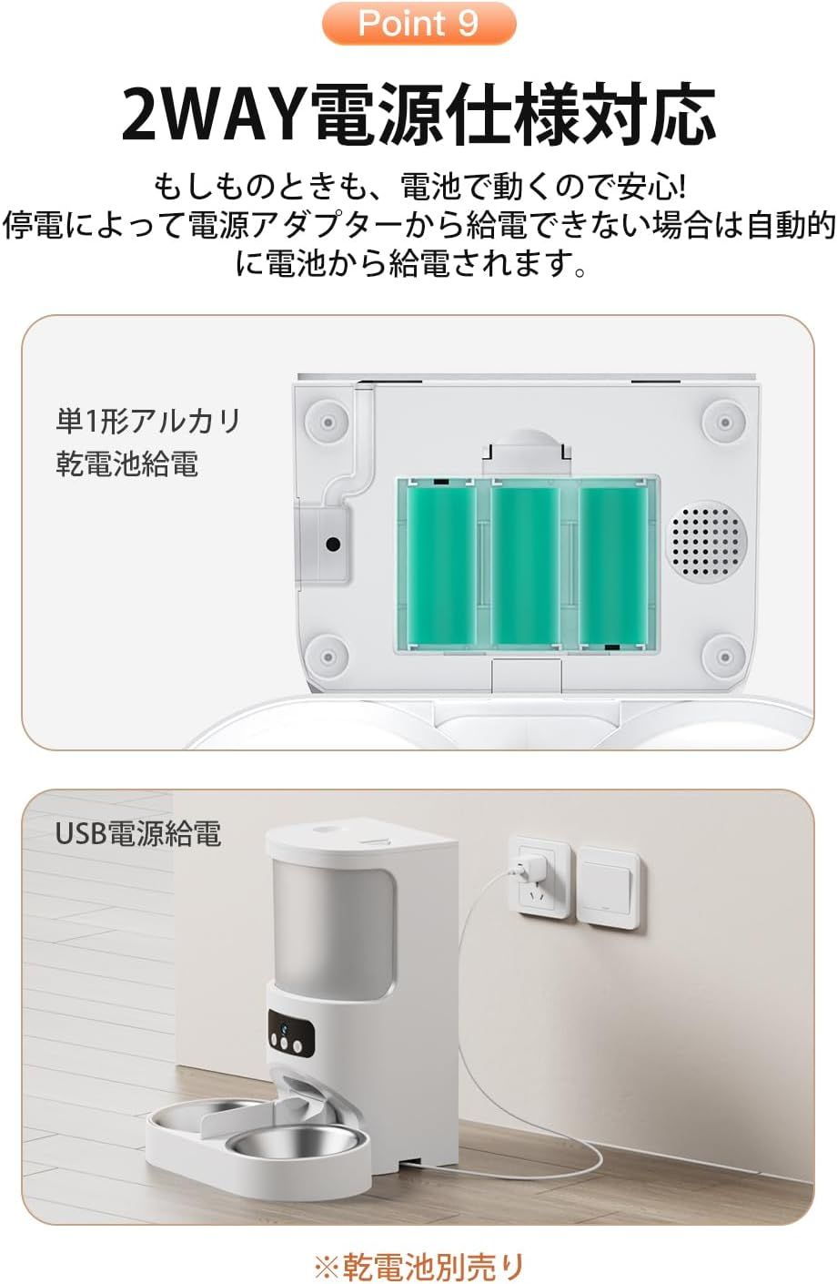 定時定量 4L
