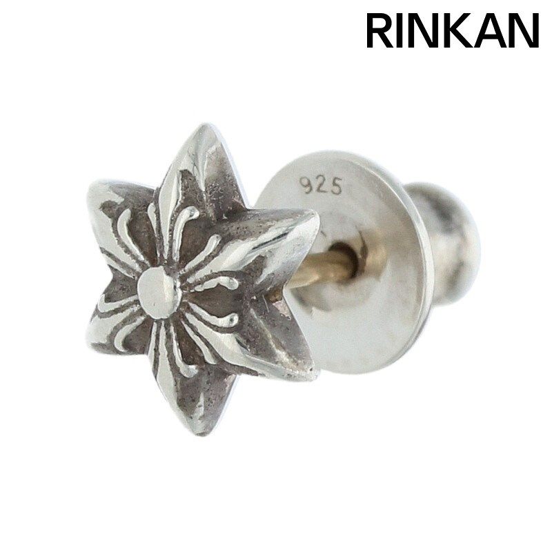 クロムハーツ スタッド　スター　シルバー　ピアス クロムハーツスタースタッド（ピアス）|クロムハーツ通販専門店