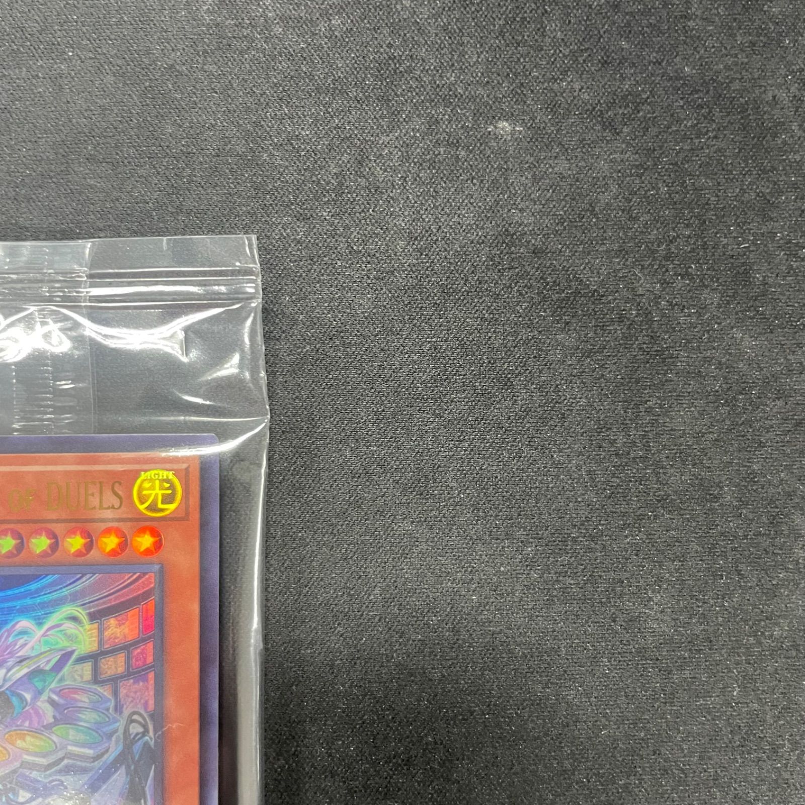 遊戯王 ELTTAES THE MASTER OF DUELS 2025-EN003 未開封 日本
