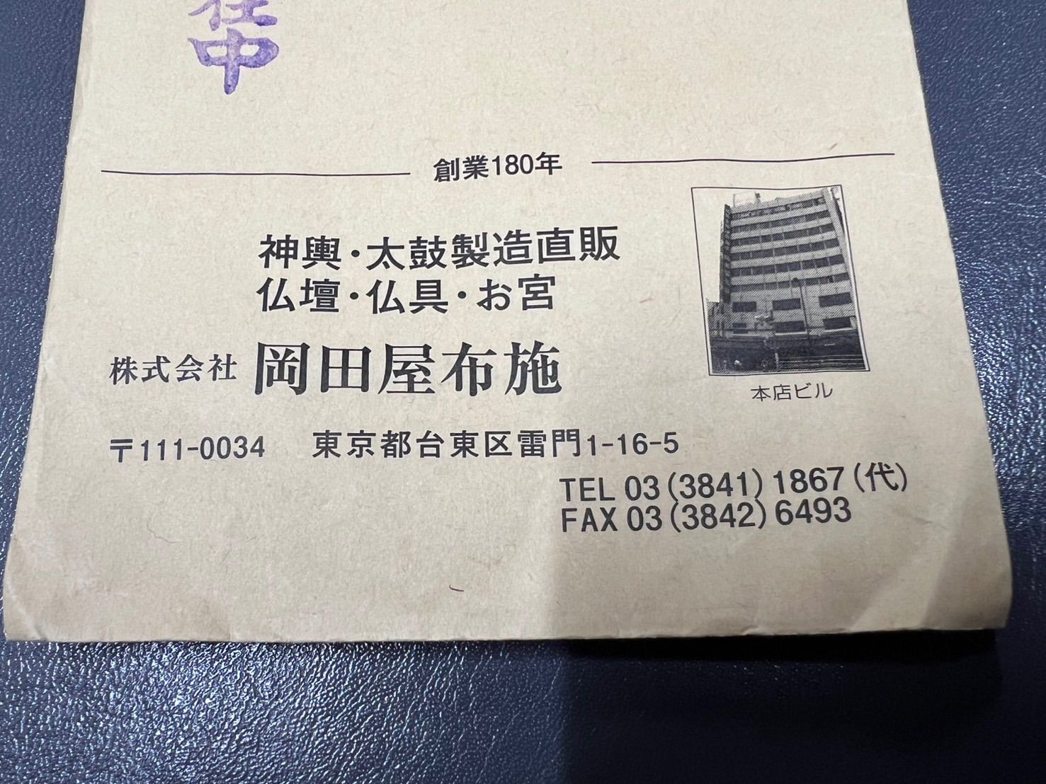 尺八　まとめ売り ☆ 尺八 まとめ売り - メルカリ