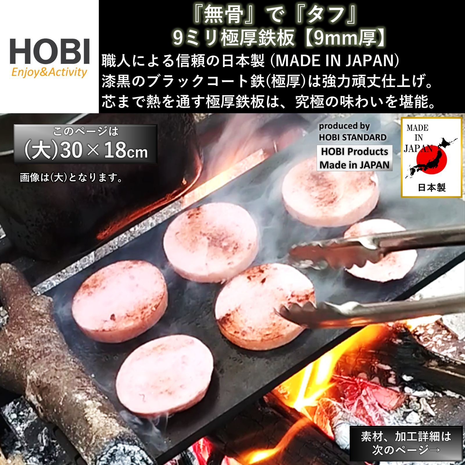 高品質/低価格』 BBQ用鉄板 シーズニング済タイプ 黒色 スポーツ