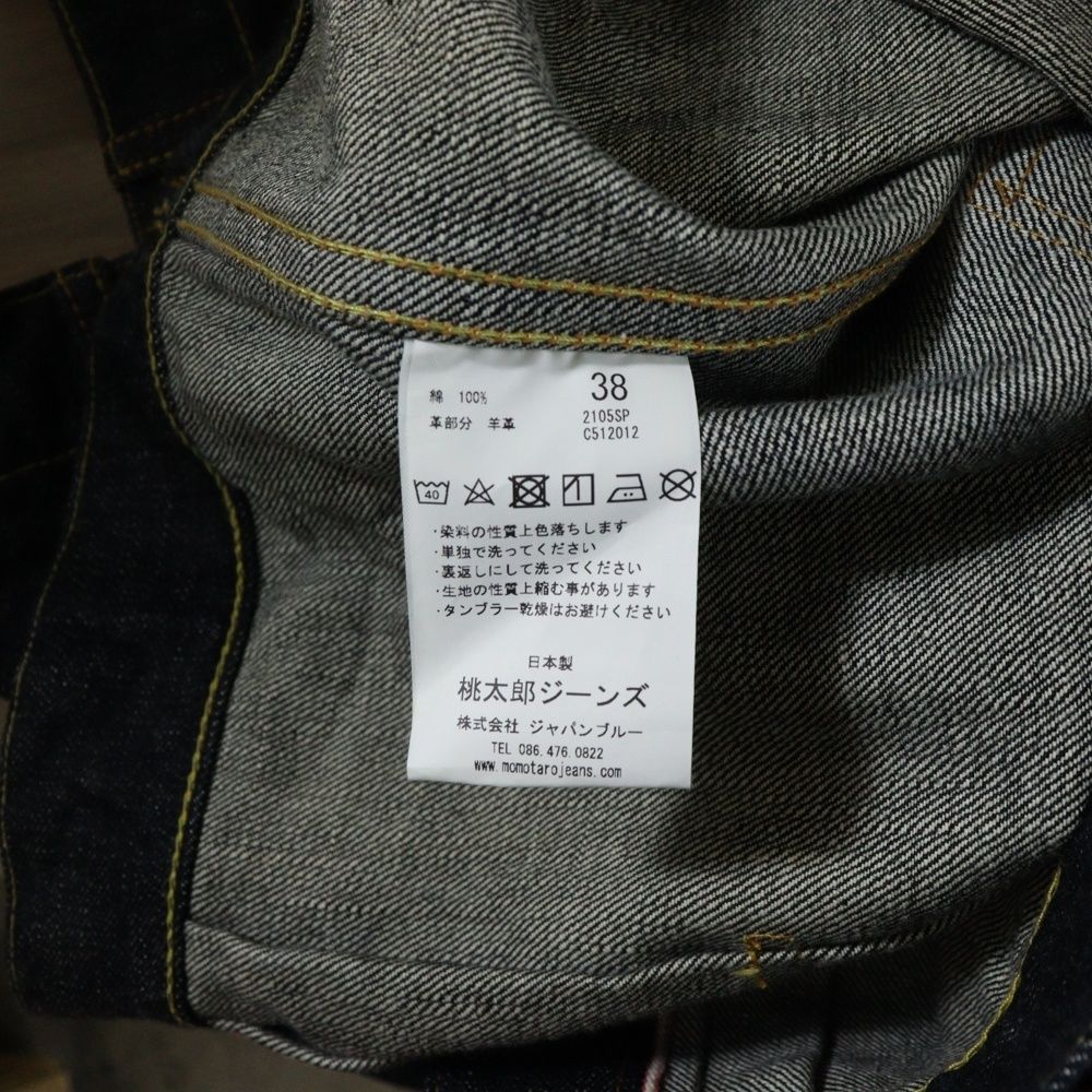 23SS 出陣