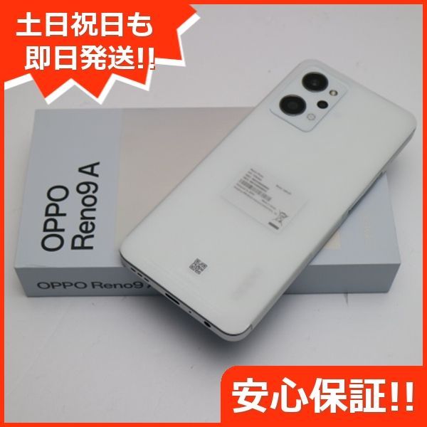 新品未使用 OPPO Reno9 A ムーンホワイト SIMフリー スマホ OPPO