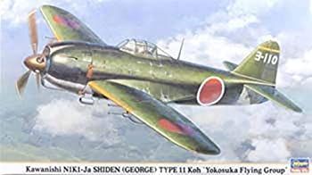 (未使用･未開封品)　ハセガワ 1/48 川西 N1K1-Ja 局地戦闘機 紫電 11型甲 横須賀航空隊 ar3p5n1 川西 N1K1-Ja 局地戦闘機 紫電 11型 甲 “第341航空隊” | 株式