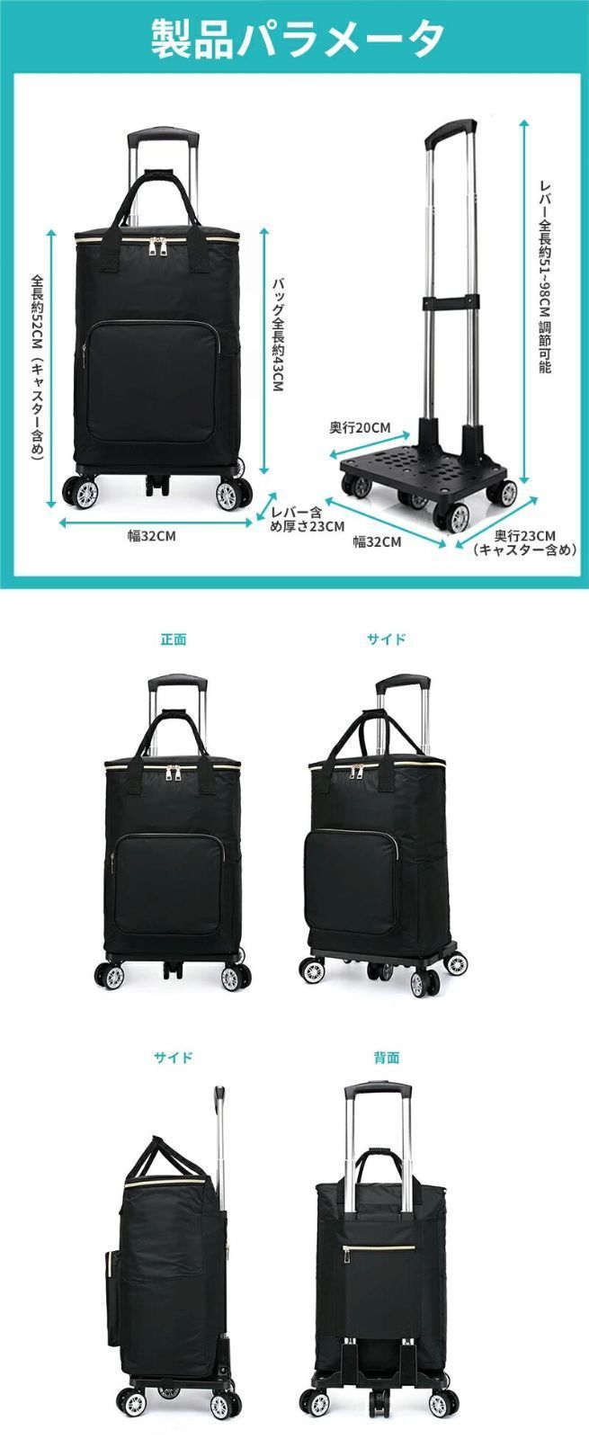 介護用品