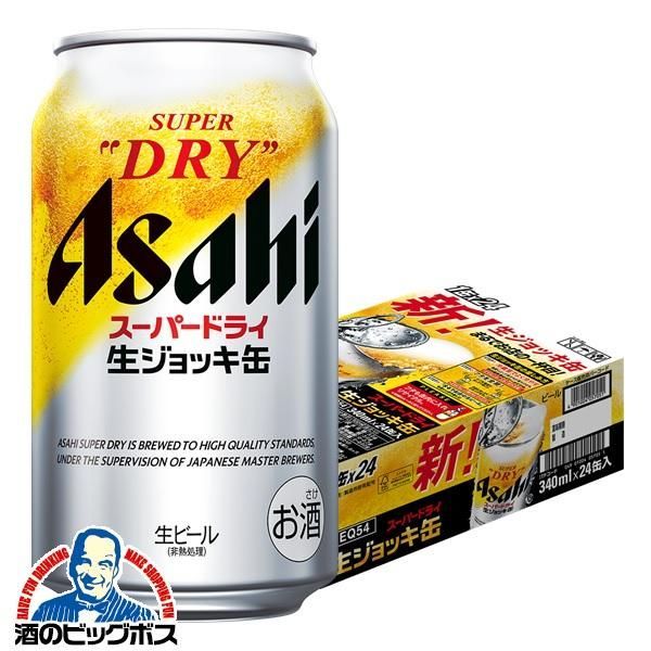 アサヒ スーパードライ 350ml×(96本)【沖縄・離島配送不可】 楽天市場】◇送料無料！◇アサヒ スーパードライ350ml 24本入