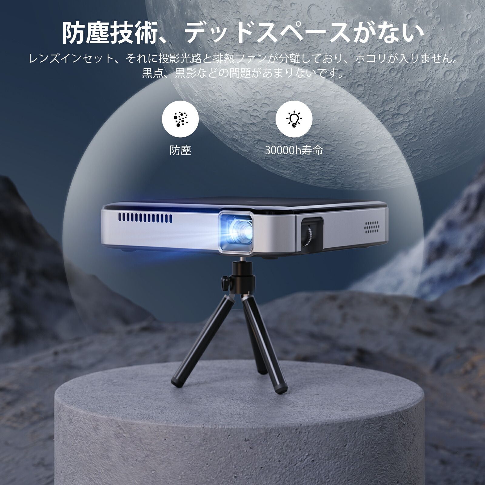 携帯式