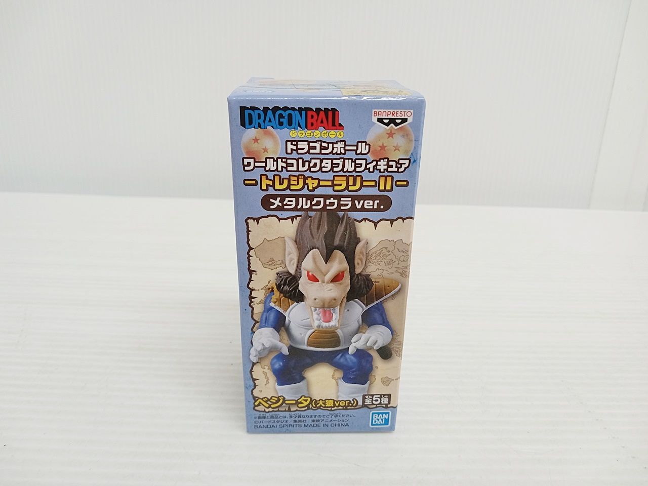 ドラゴンボールワールドコレクタブルフィギュア -トレジャーラリーII- メタルクウラver. ベジータ(大猿ver.) 未開封 [MB-2047] -  メルカリ