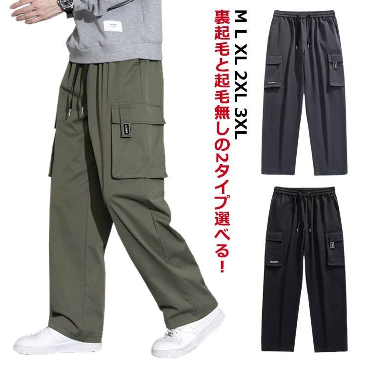 ホットセール メンズ 裏起毛 防寒服 太め パンツ アウトドア トレッキング 服&ファッション小物
