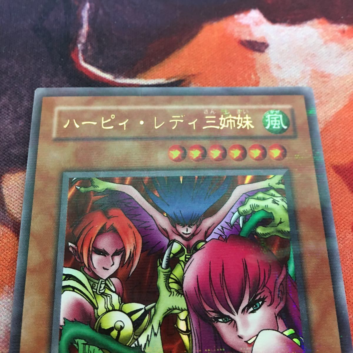 IT220610-1518 ハーピィ・レディ三姉妹 ウルトラレア パラレル 2