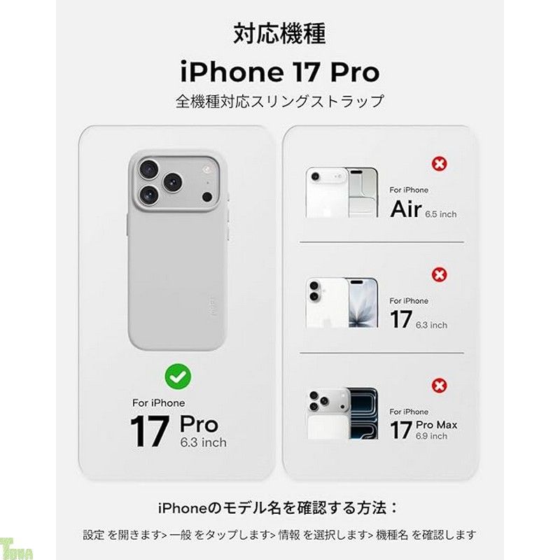 スマホケース