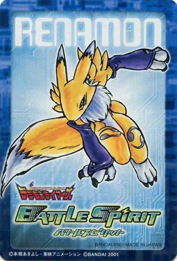 デジモンカード ブルーカード EX2-072 ブルーカード | デジモンカード