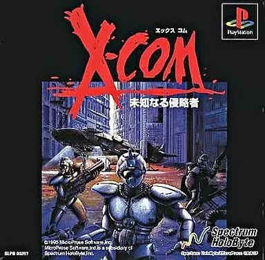 PSソフト X-COM (SLG)