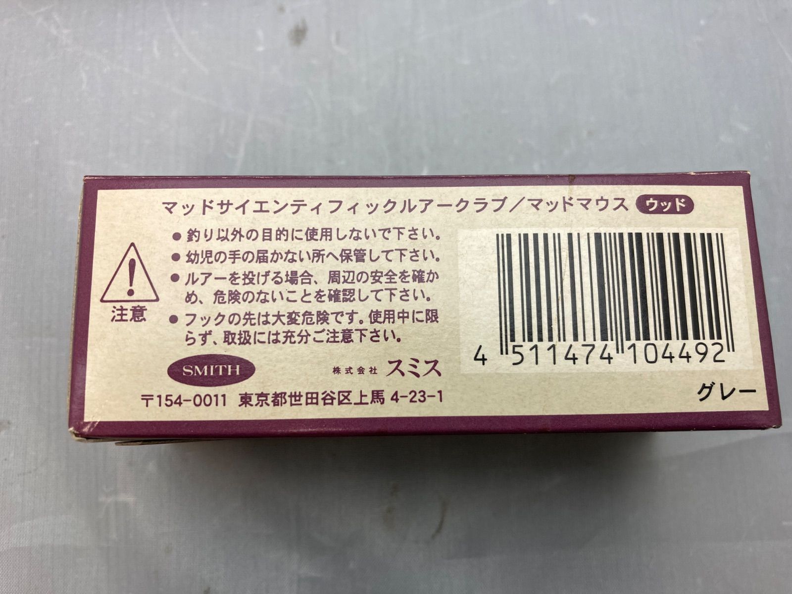 マッドサイエンティフィックルアークラブ　4点セット SMITH スミス マッドサイエンティフィックルアークラブ シリーズ