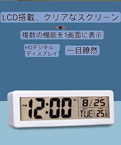 ❤クーポンで半額❤ 置時計 デジタル 目覚まし時計 住友生命 ボタン