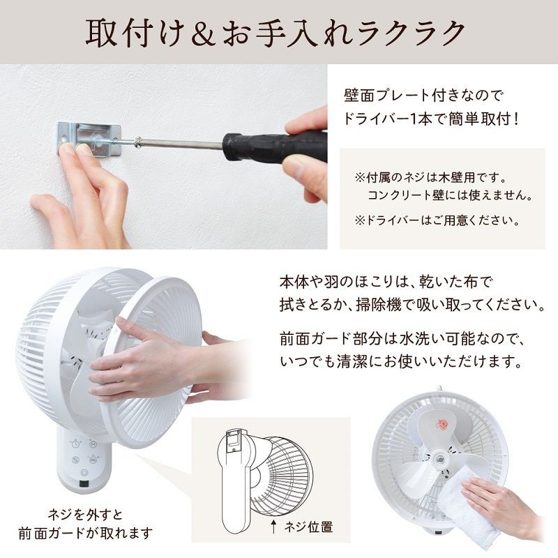 【新品未開封】360°首振り壁掛けサーキュレーター　CF-WAC200 壁掛けサーキュレーター CF-WAC200 - メルカリ