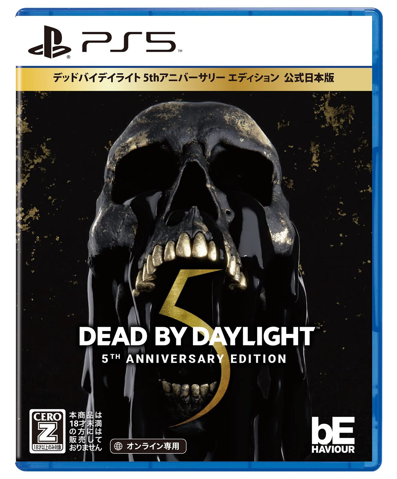 PS5版 Dead by Daylight 5thアニバーサリー エディション 公式日本版 CEROレーティング Z Amazon 無し PS5版