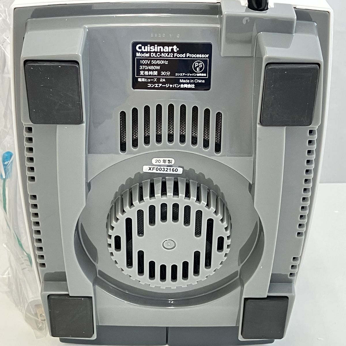 Cuisinart DLC-NXJ2PG 業務用 フードプロセッサー 2020年製 Cuisinart DLC-NXJ2PG 業務用 フードプロセッサー 2020年製