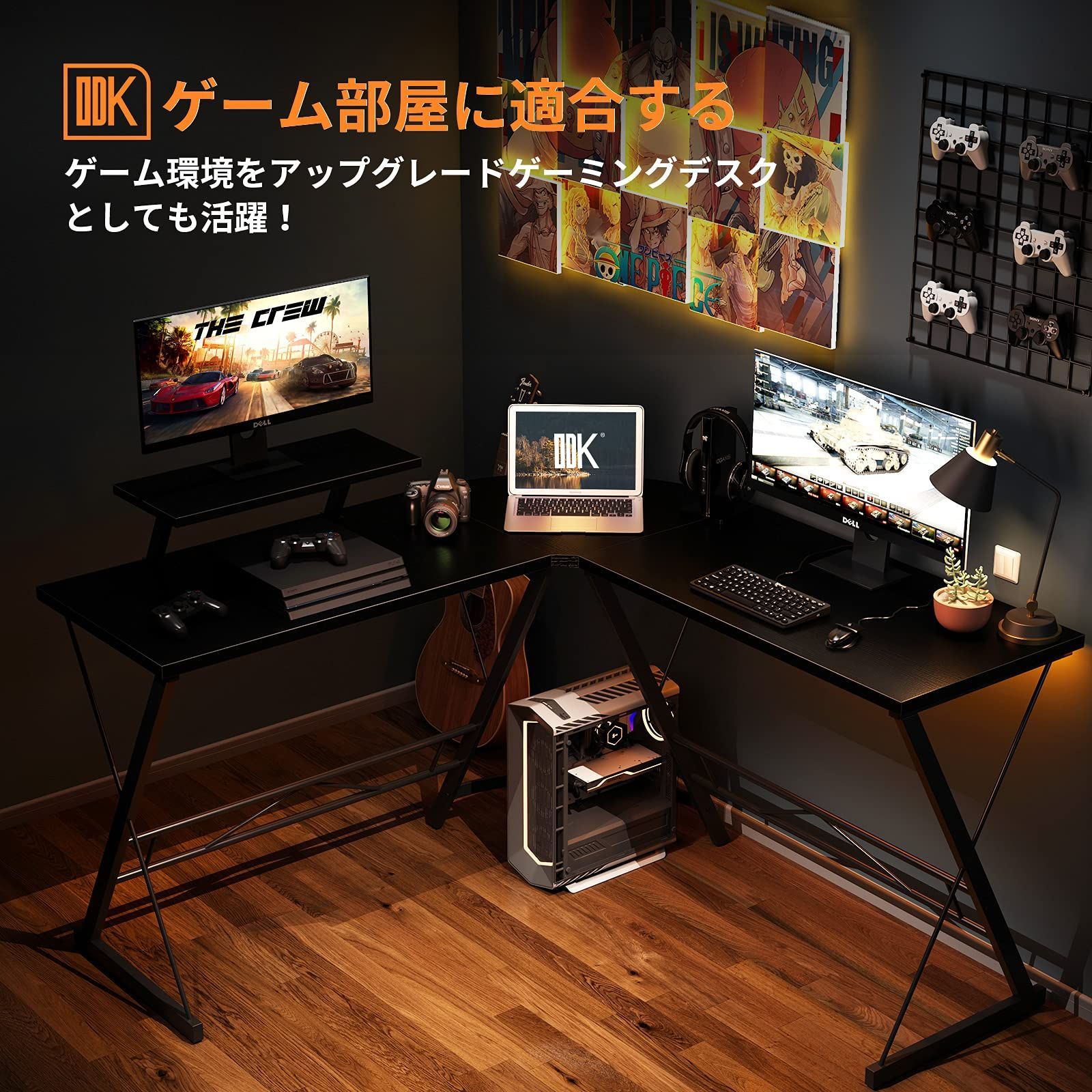 商品 ODK