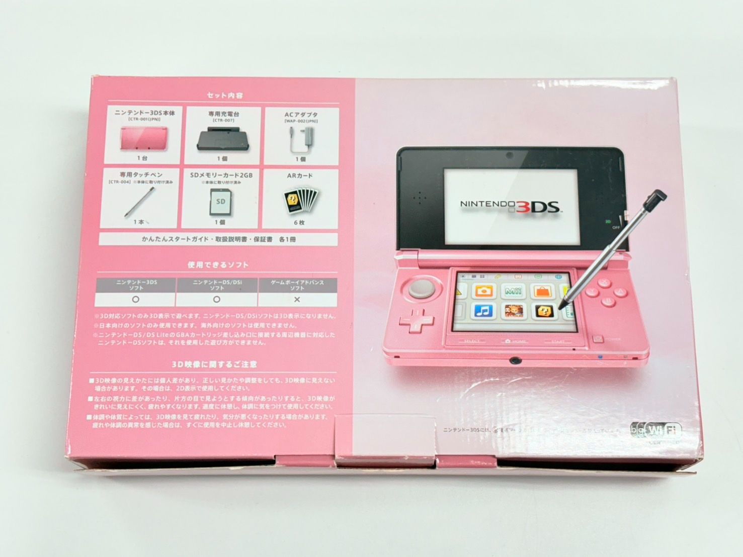 s*︎様 ニンテンドー3DS ミスティピンク ねこ様専用】ニンテンドー3DS ミスティピンク（ニンテンドー3DS