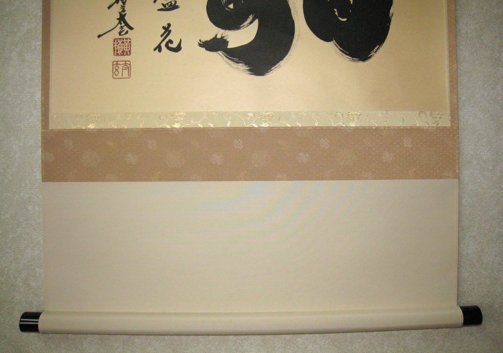 真筆】茶掛 白馬入蘆花◇大徳寺 塔頭黄梅院 住職 小林太玄 共