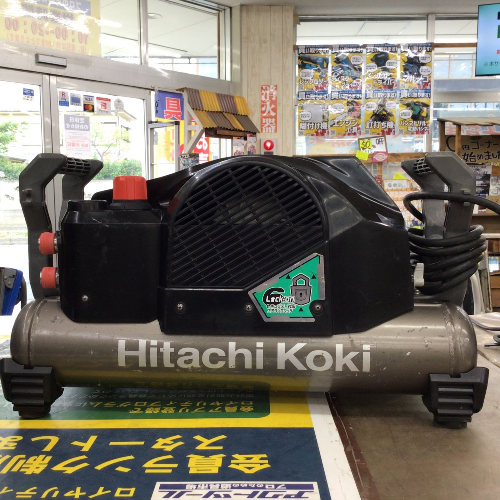 ☆ハイコーキ(HIKOKI ※旧:日立工機) 常圧/高圧エアコンプレッサー EC1445H2動作確認済み【柏店】 - メルカリ