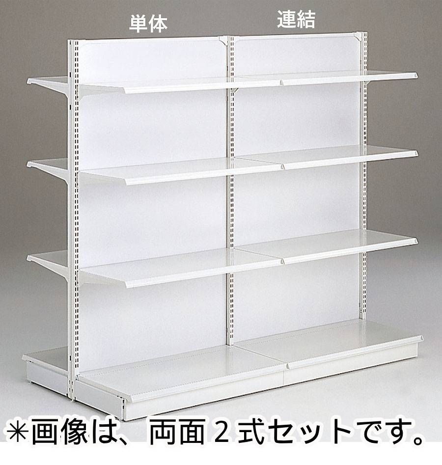 陳列什器 スチールラック 両面 2式セット W925×H1860×D450mm 店舗用什器