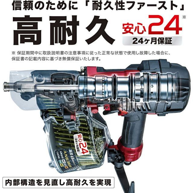 青：AN636HM]マキタ エア工具 65mm 高圧エア釘打 AN636H/HM エアダスタ 