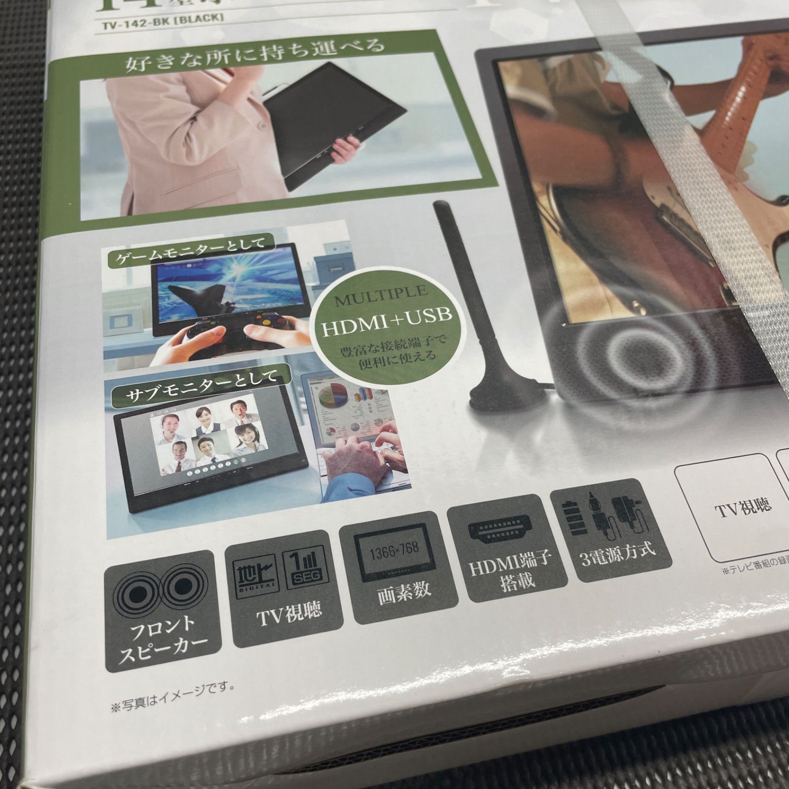 ◇ KNOT 14型 ポータブルTV [ TV-142-BK ] 【未開封/保管品】 フルセグ