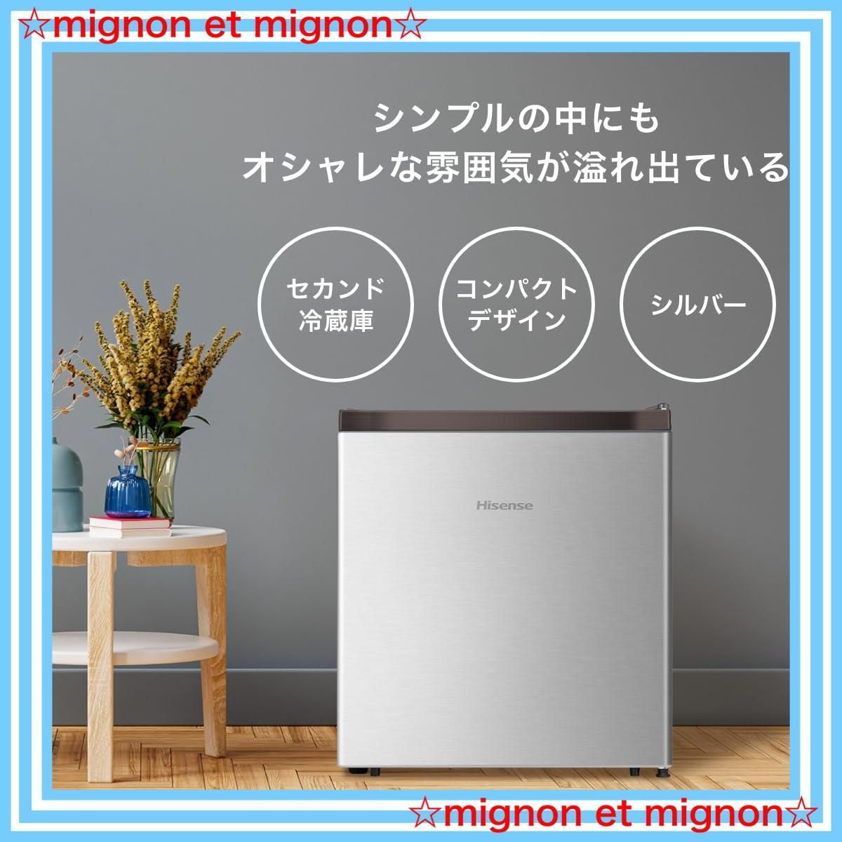 30日迄！送料無料☆三菱 146L 冷蔵庫【MR-P15Y-S】EJSX Amazon