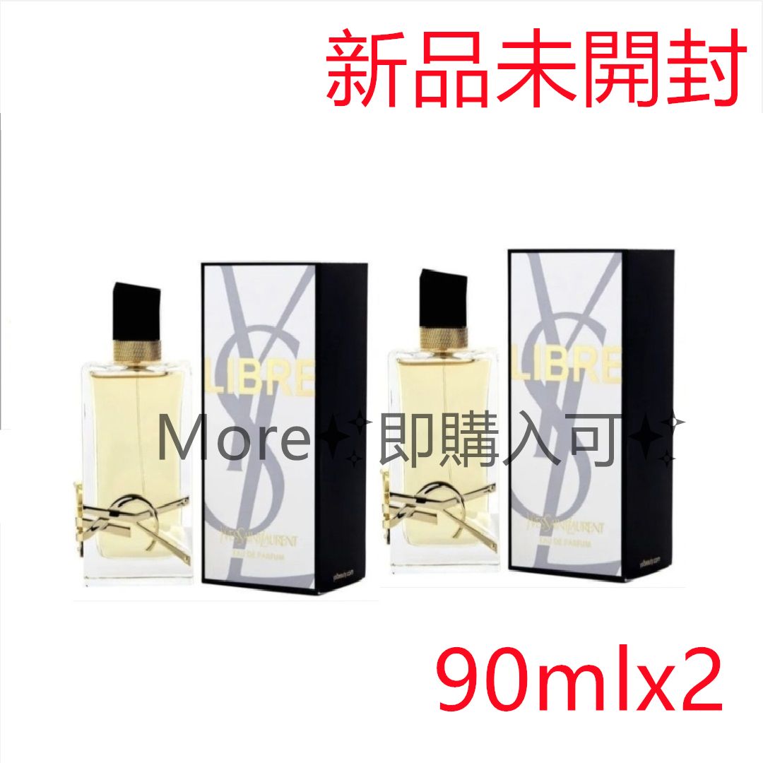 YSL香水 新品未使用 新品 YSL イヴサンローラン リブレ オードパルファム EDP 90mlx2